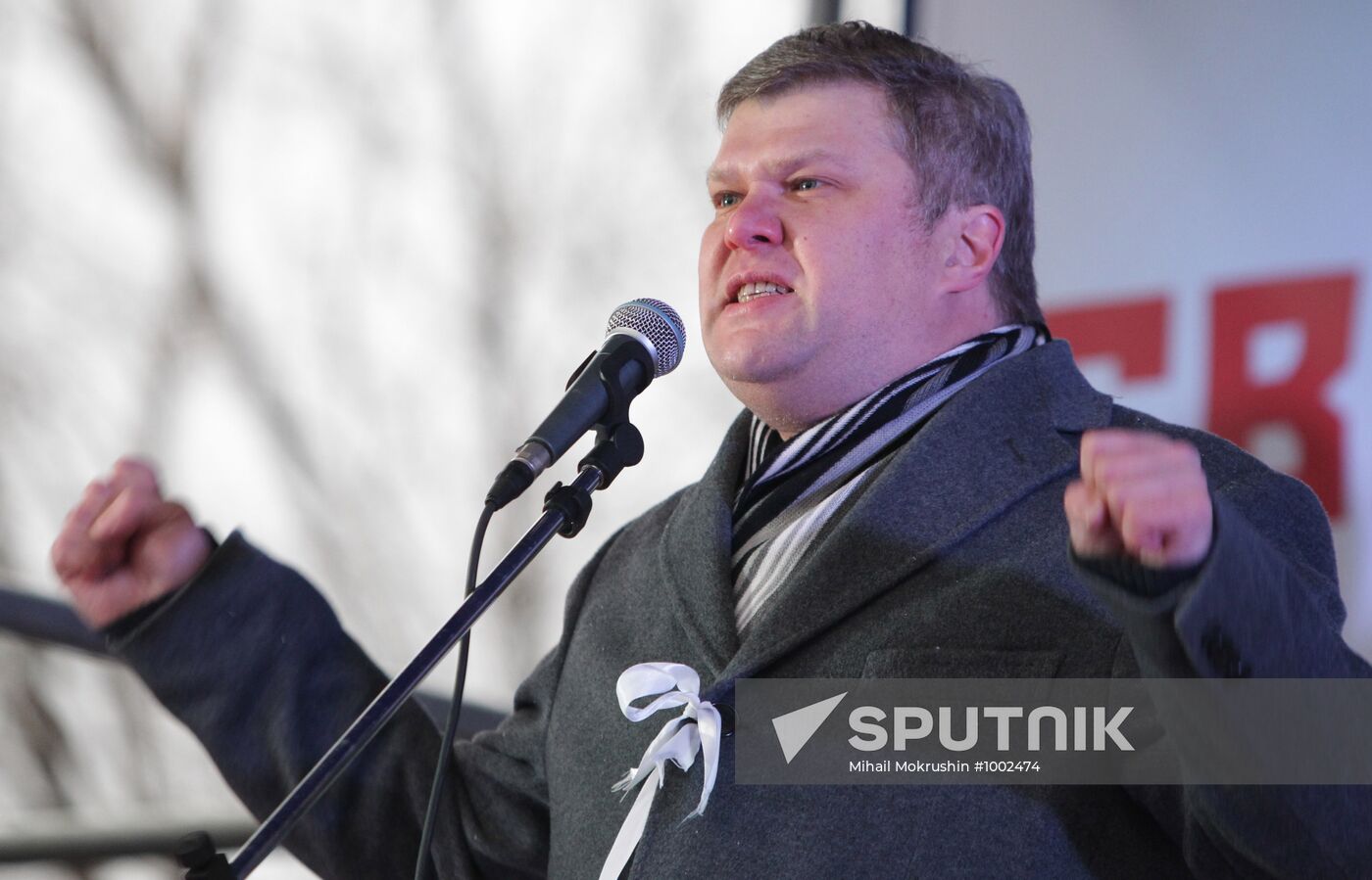 Rally "For Fair Elections" on Bolotnaya Square