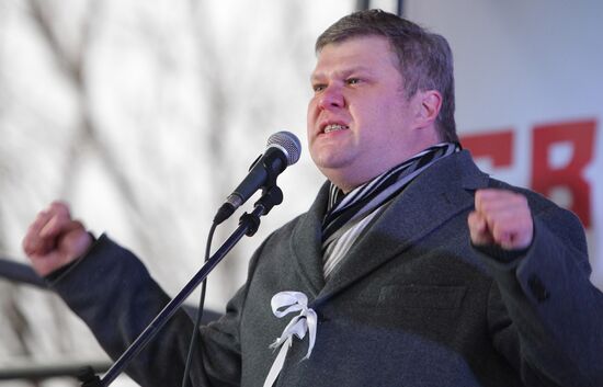 Rally "For Fair Elections" on Bolotnaya Square