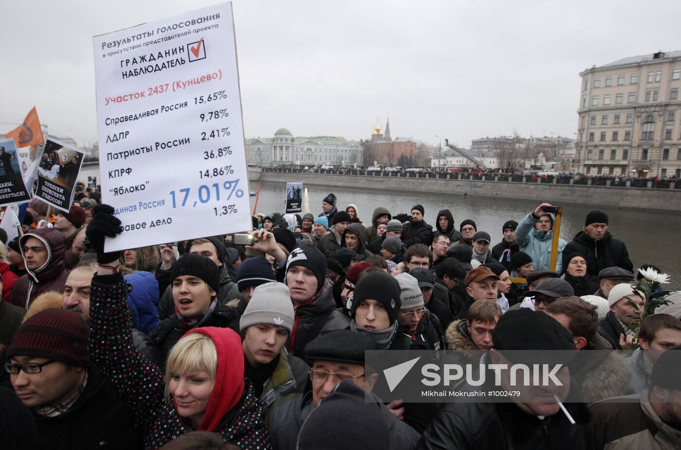 Rally "For Fair Elections" on Bolotnaya Square
