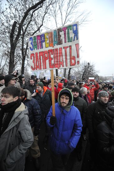 Rally "For Fair Elections" on Bolotnaya Square
