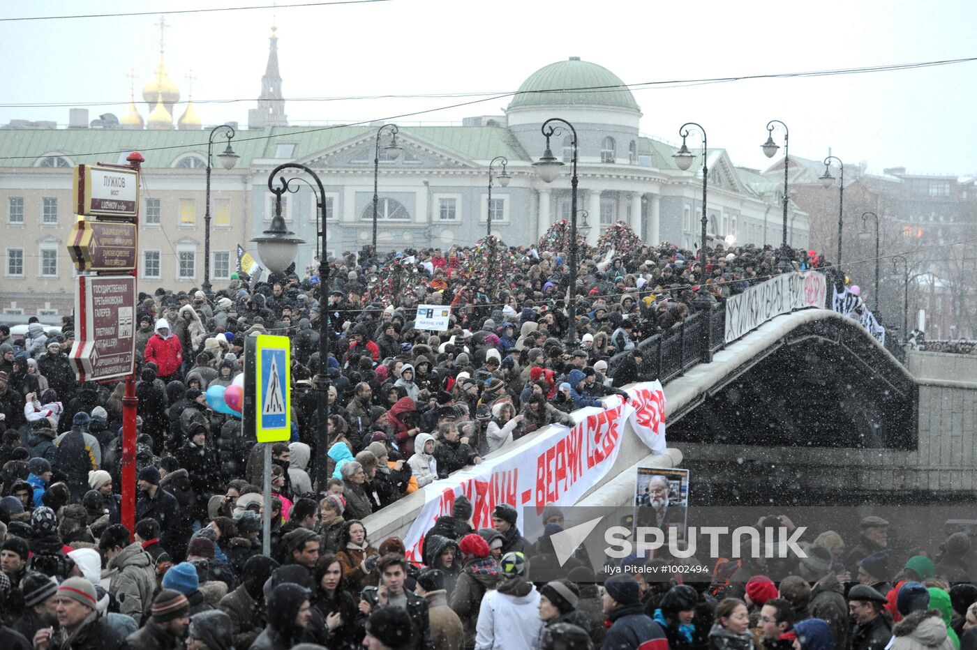 Rally "For Fair Elections" on Bolotnaya Square