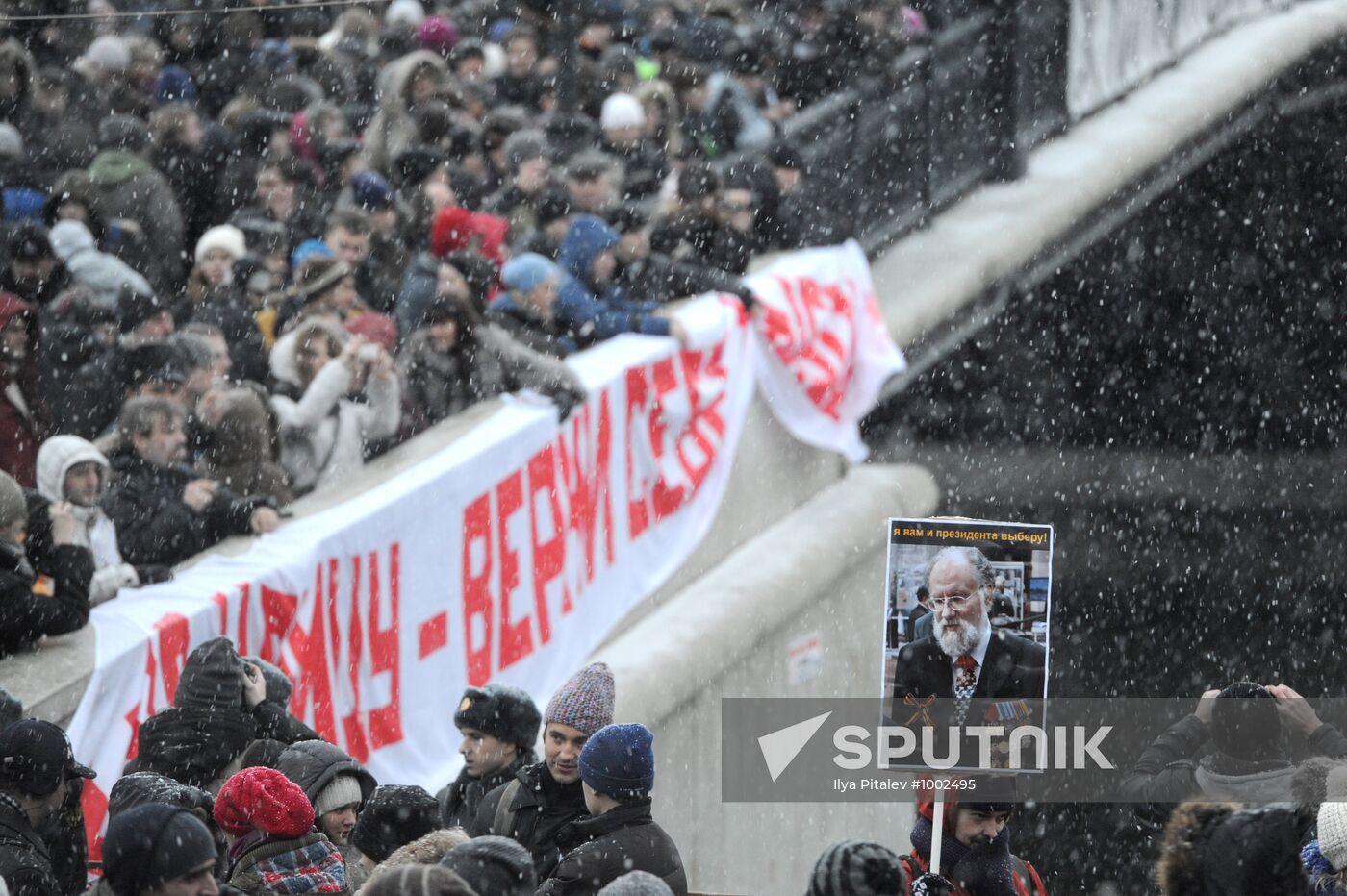 Rally "For Fair Elections" on Bolotnaya Square