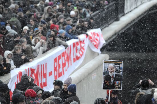 Rally "For Fair Elections" on Bolotnaya Square