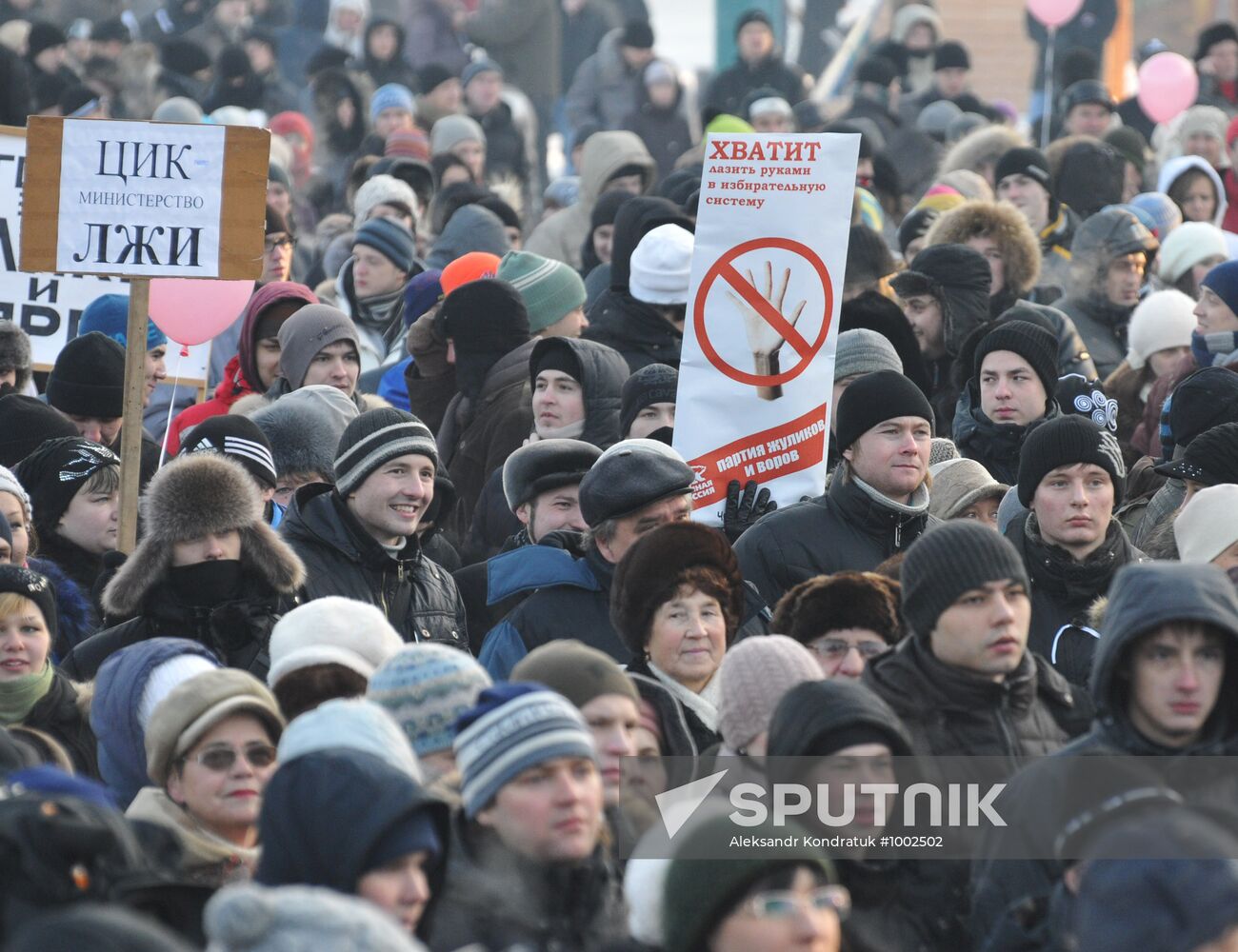Rally in Chelyabinsk protests election fraud