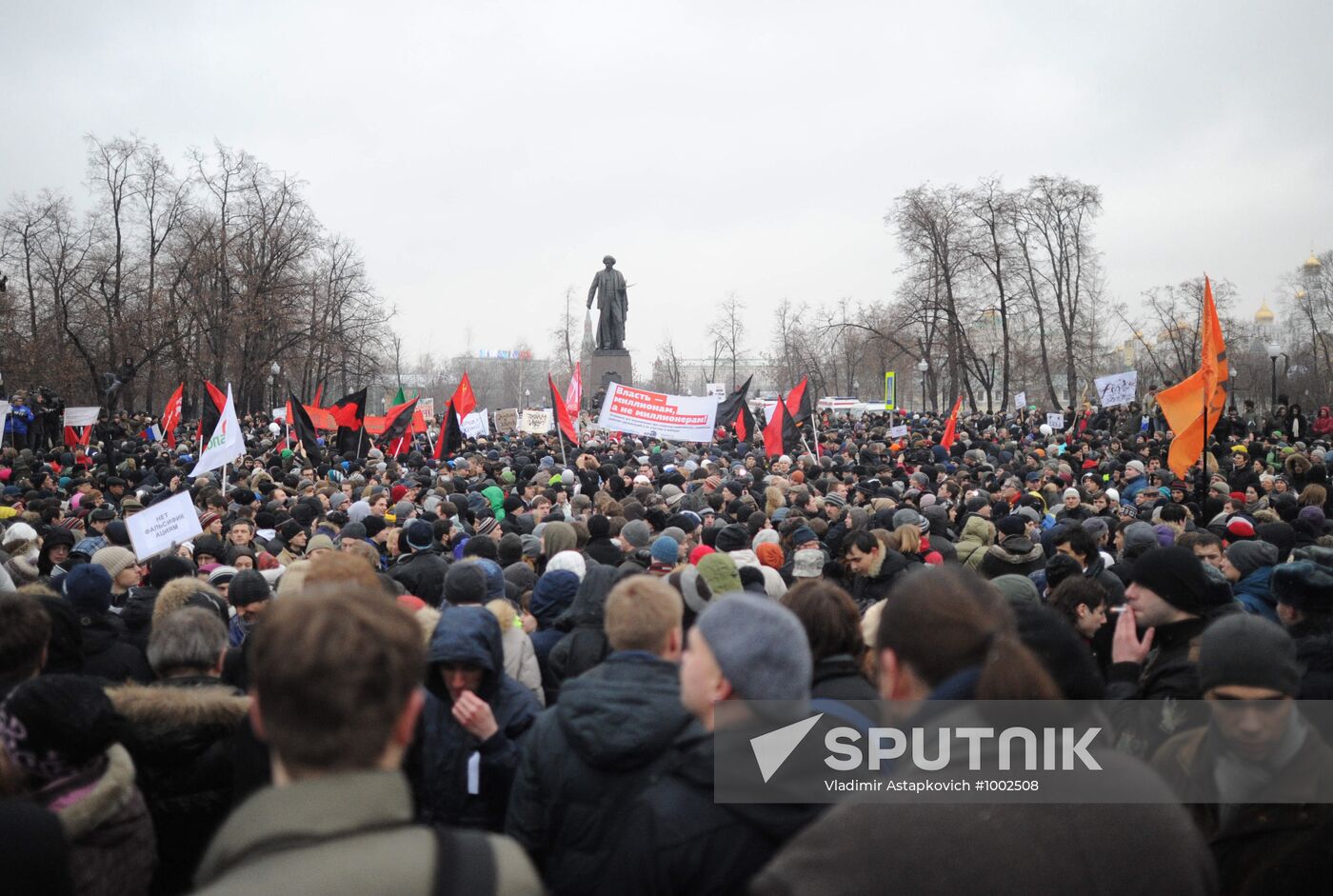 Rally "For Fair Elections" on Bolotnaya Square