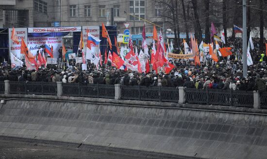 Rally "For Fair Elections" on Bolotnaya Square