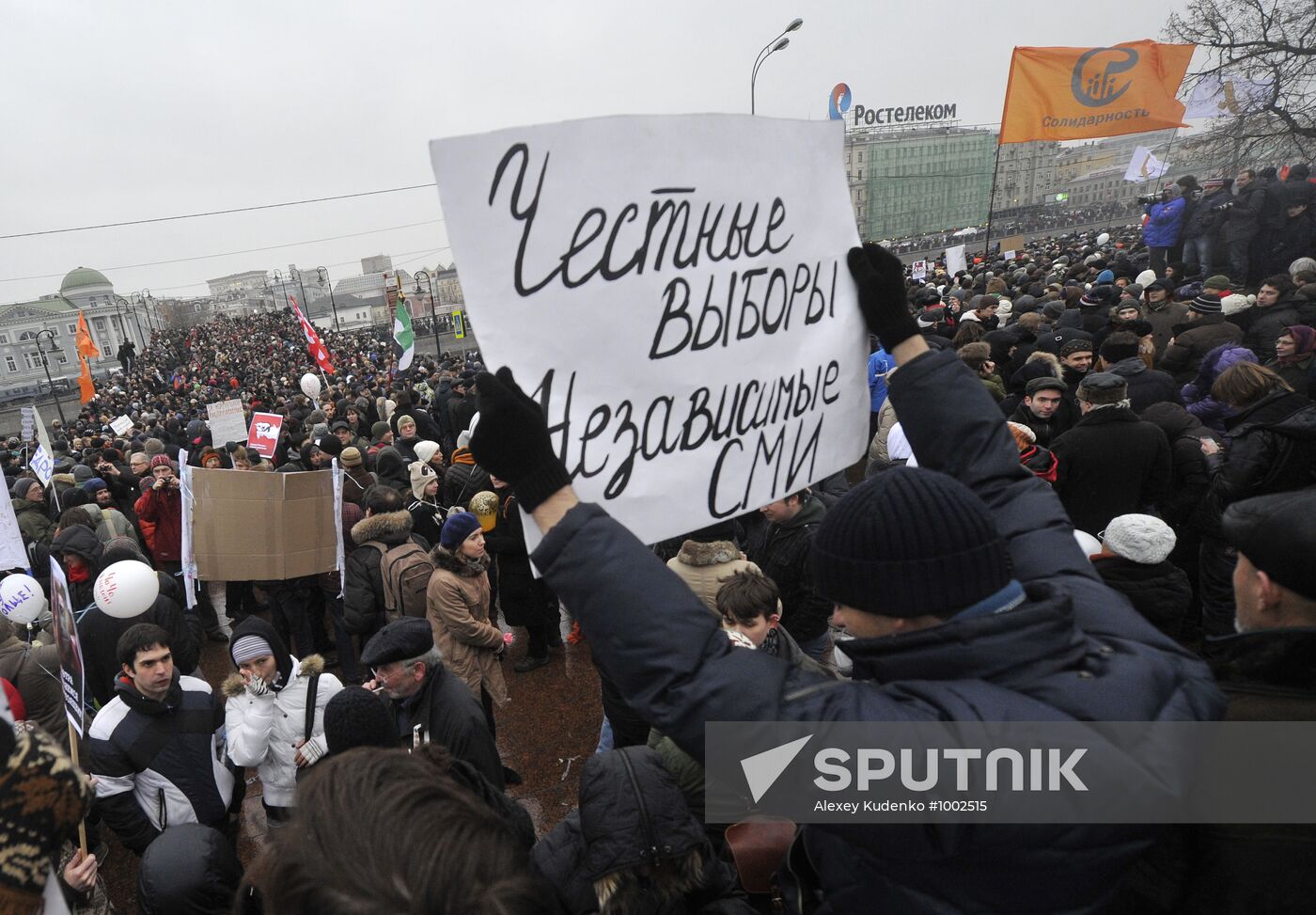 Rally "For Fair Elections" on Bolotnaya Square