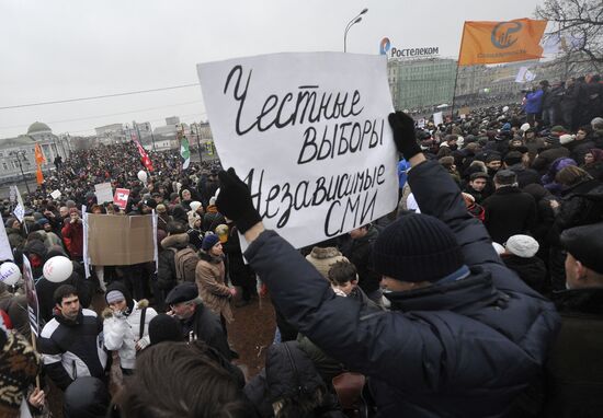 Rally "For Fair Elections" on Bolotnaya Square
