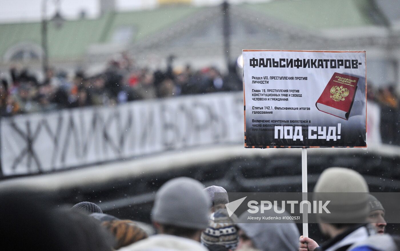 Rally "For Fair Elections" on Bolotnaya Square