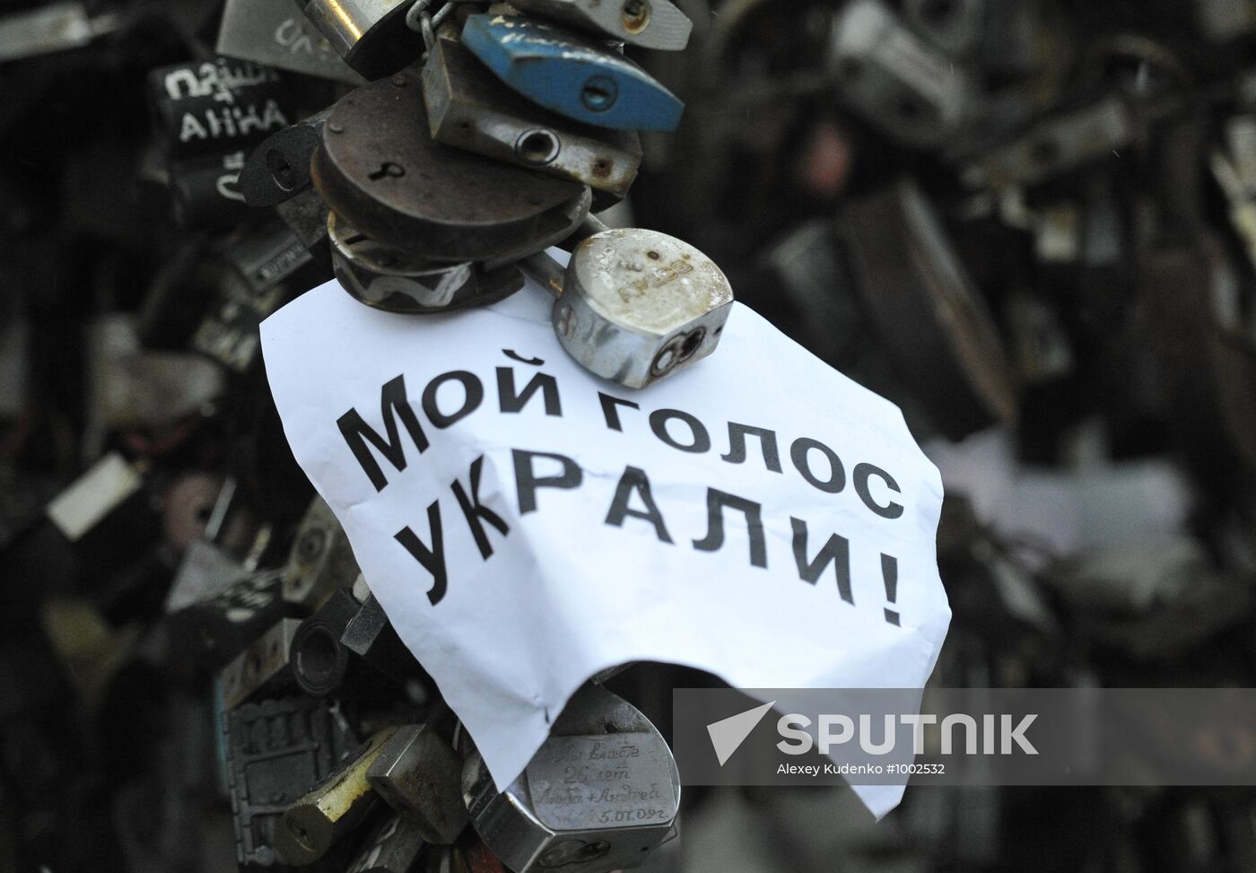 Rally "For Fair Elections" on Bolotnaya Square