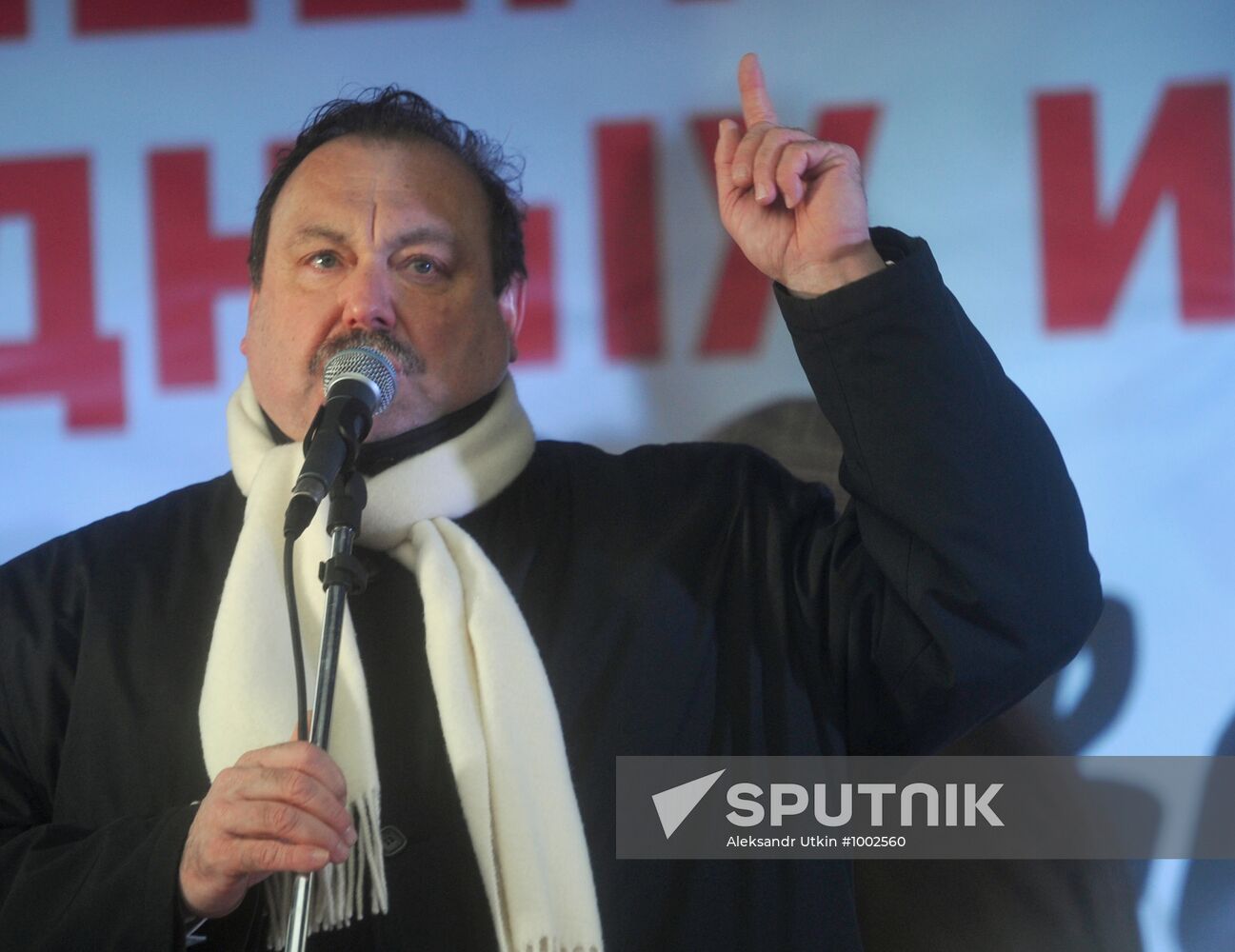 Rally "For Fair Elections" on Bolotnaya Square