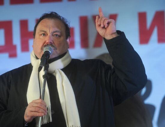 Rally "For Fair Elections" on Bolotnaya Square