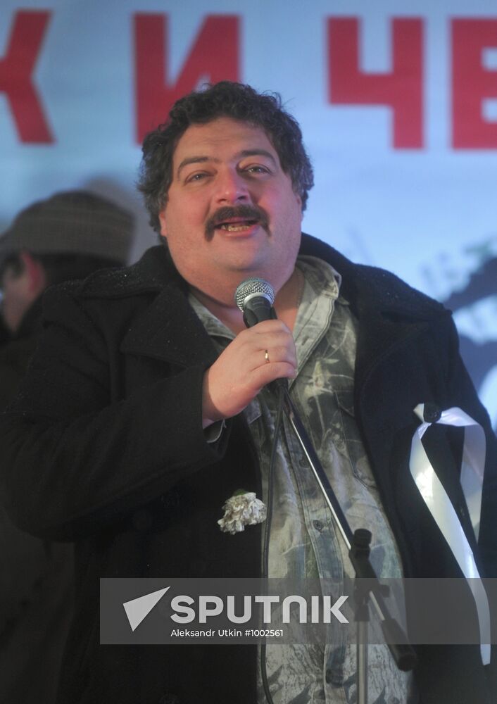 Rally "For Fair Elections" on Bolotnaya Square
