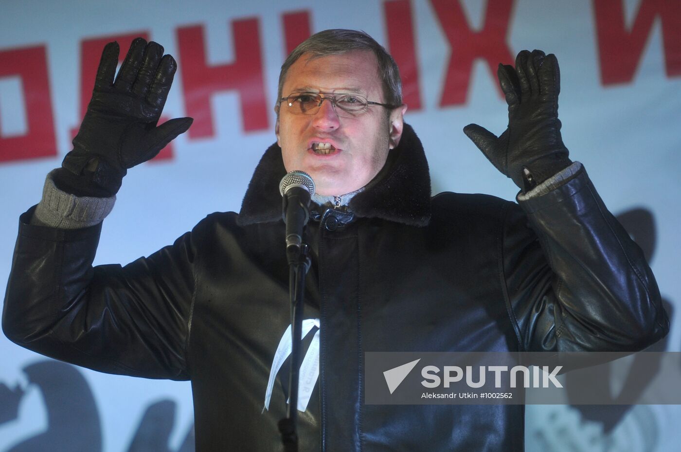 Rally "For Fair Elections" on Bolotnaya Square
