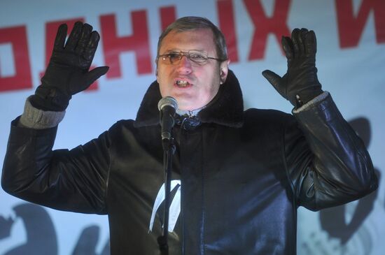 Rally "For Fair Elections" on Bolotnaya Square