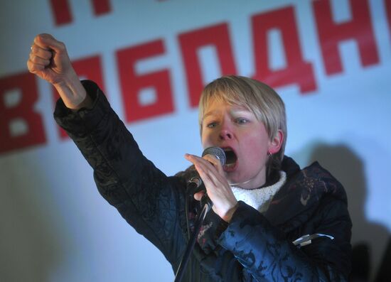 Rally "For Fair Elections" on Bolotnaya Square