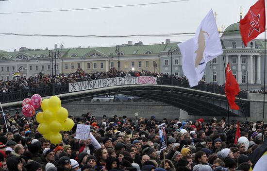 Rally "For Fair Elections" on Bolotnaya Square