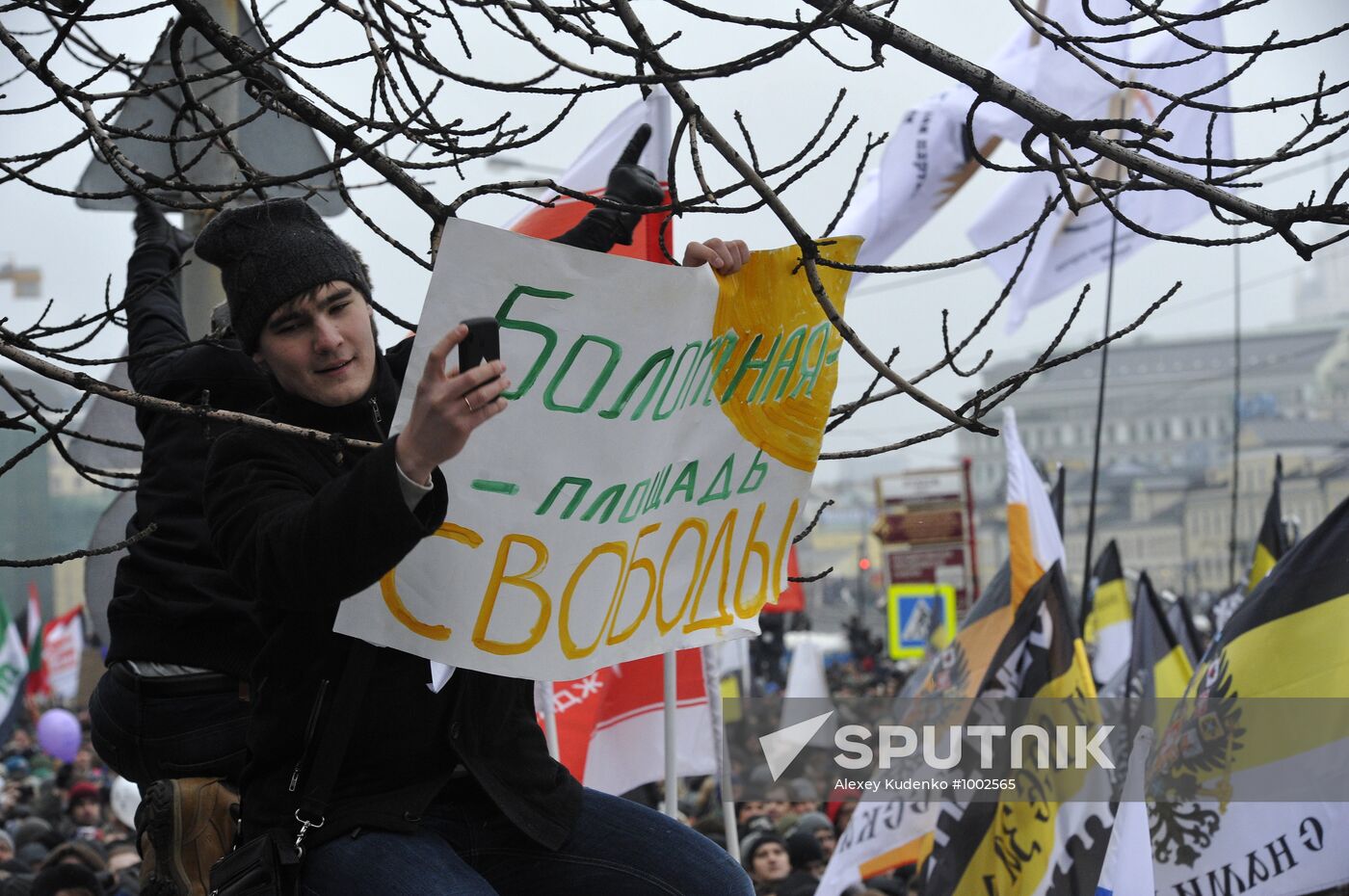 Rally "For Fair Elections" on Bolotnaya Square