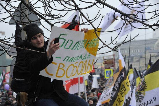 Rally "For Fair Elections" on Bolotnaya Square