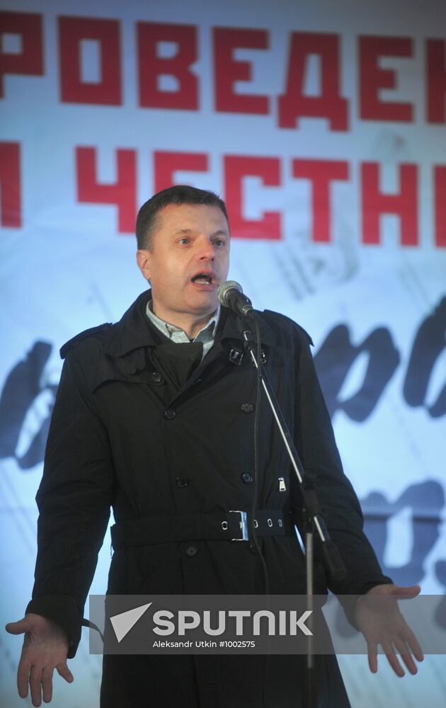 Rally "For Fair Elections" on Bolotnaya Square