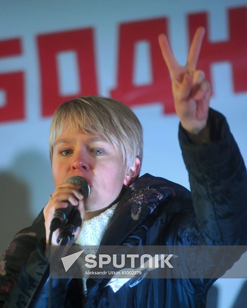 Rally "For Fair Elections" on Bolotnaya Square