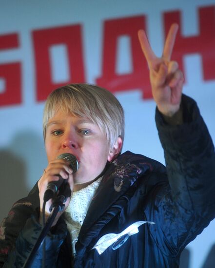 Rally "For Fair Elections" on Bolotnaya Square