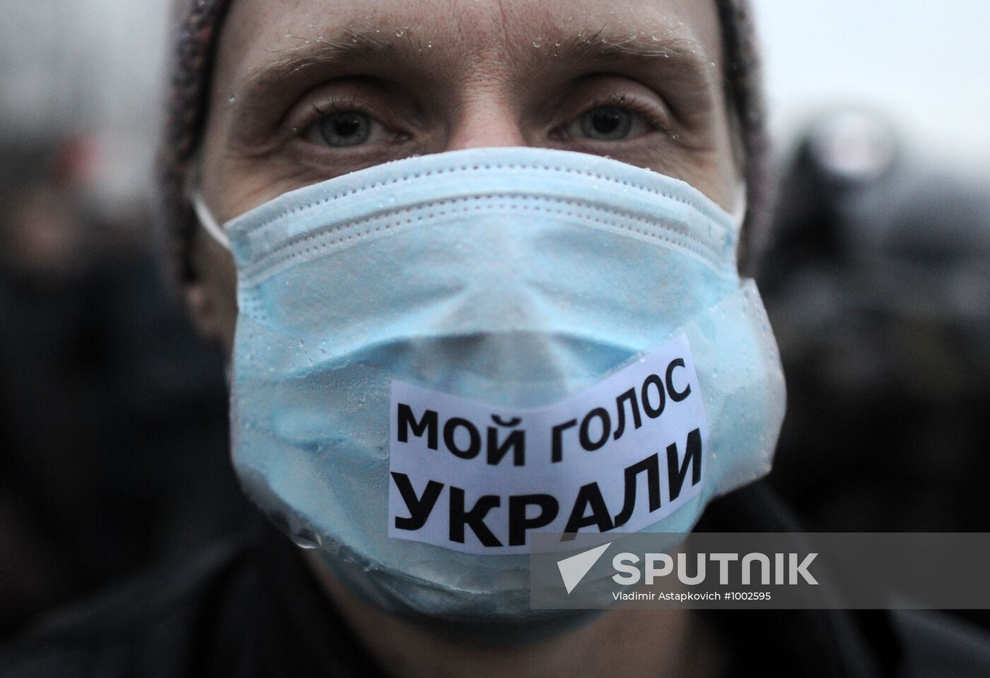 Rally "For Fair Elections" on Bolotnaya Square