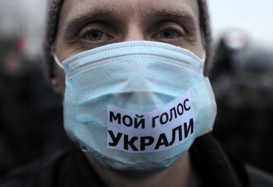 Rally "For Fair Elections" on Bolotnaya Square