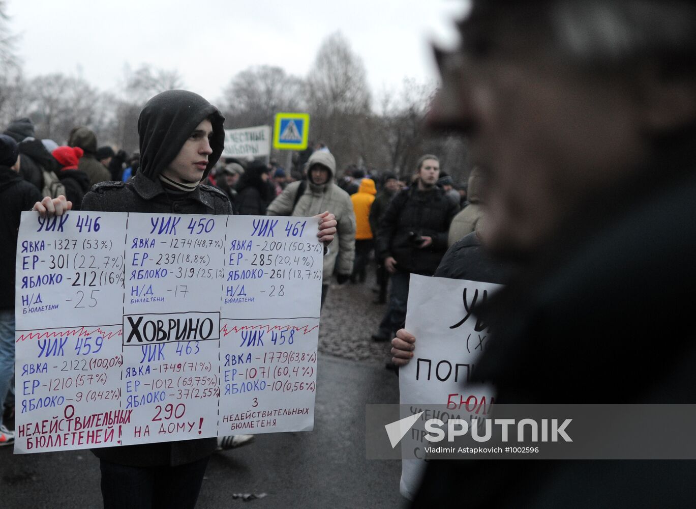 Rally "For Fair Elections" on Bolotnaya Square