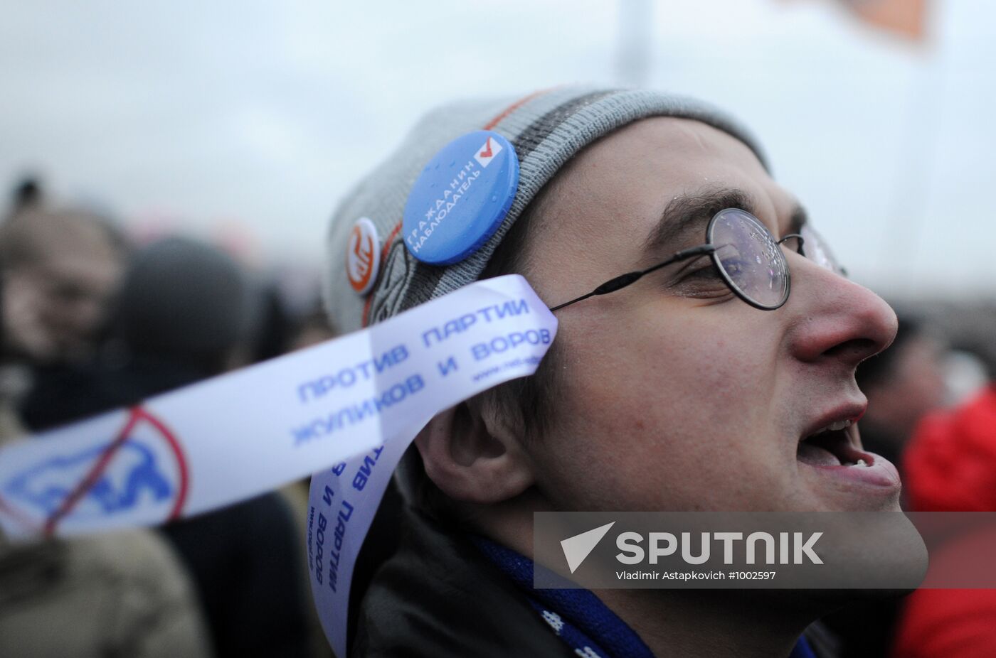 Rally "For Fair Elections" on Bolotnaya Square