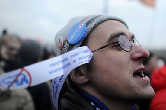 Rally "For Fair Elections" on Bolotnaya Square