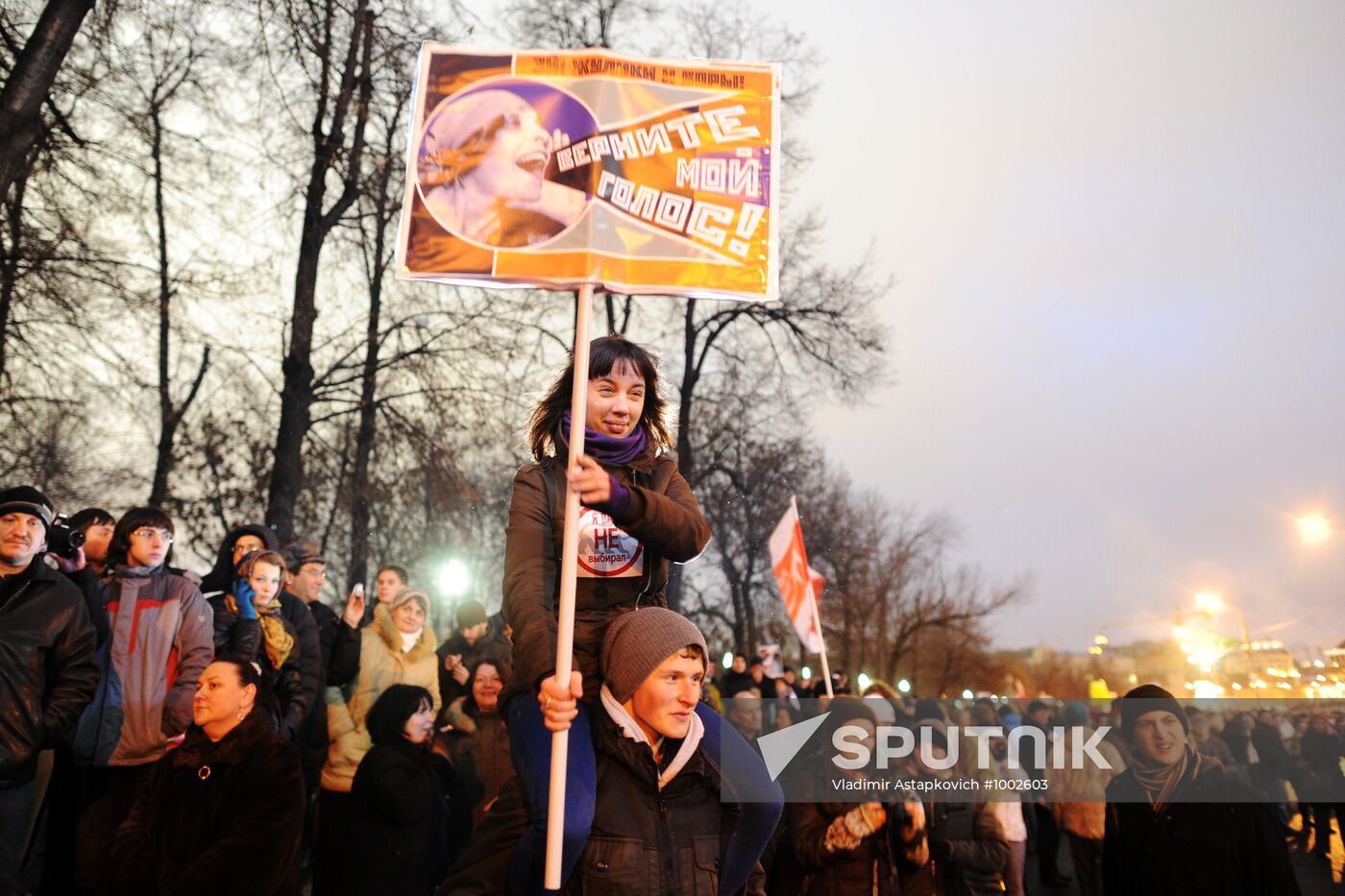 Rally "For Fair Elections" on Bolotnaya Square