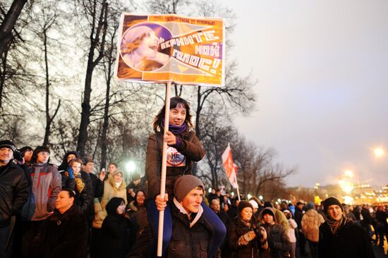 Rally "For Fair Elections" on Bolotnaya Square