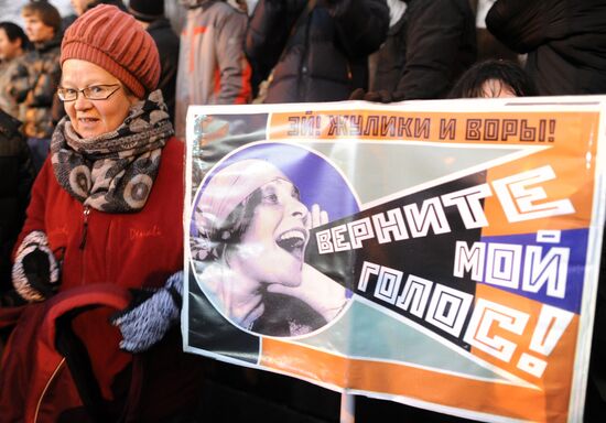 Rally "For Fair Elections" on Bolotnaya Square