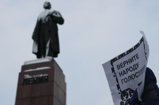 Rally in Kazan protests election fraud