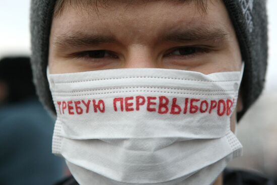 Rally in Kazan protests election fraud