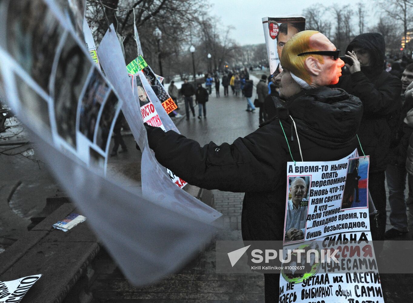 Rally "For Fair Elections" on Bolotnaya Square