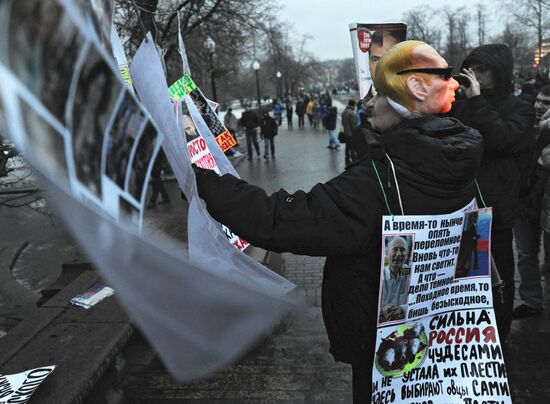 Rally "For Fair Elections" on Bolotnaya Square