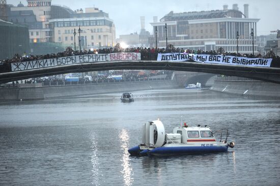 Rally "For Fair Elections" on Bolotnaya Square