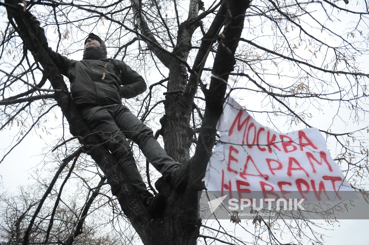Rally "For Fair Elections" on Bolotnaya Square