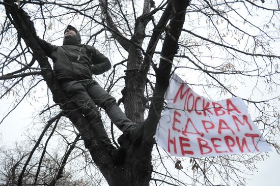 Rally "For Fair Elections" on Bolotnaya Square