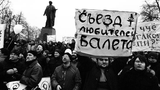 Rally "For Fair Elections" on Bolotnaya Square