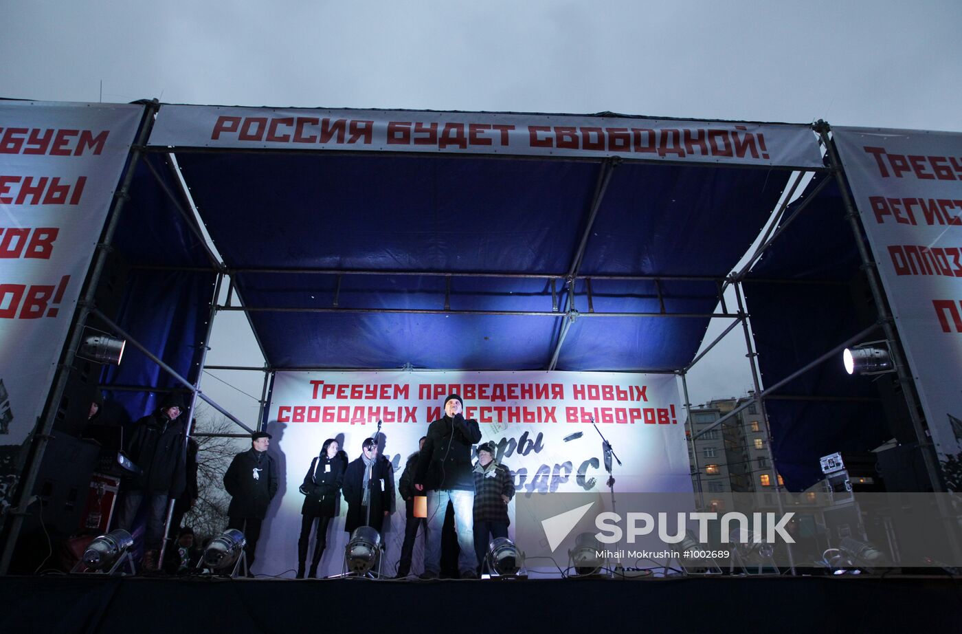 Rally "For Fair Elections" on Bolotnaya Square