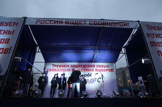 Rally "For Fair Elections" on Bolotnaya Square