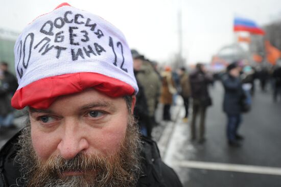 Rally "For Fair Elections" on Bolotnaya Square