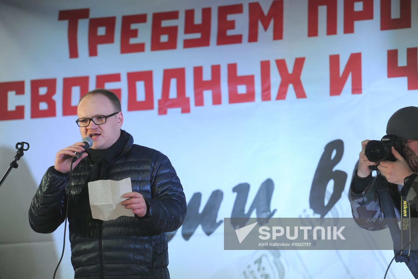 Rally "For Fair Elections" on Bolotnaya Square