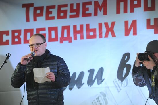Rally "For Fair Elections" on Bolotnaya Square