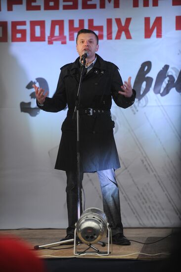 Rally "For Fair Elections" on Bolotnaya Square