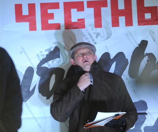Rally "For Fair Elections" on Bolotnaya Square