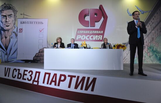 "Fair Russia" party meeting